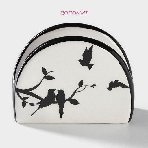 Салфетница Доляна Весенний вечер, 9,54,37 см, цвет белый  фото 2