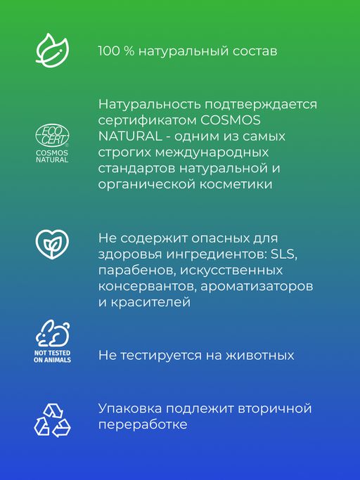 Комплекс масел для массажа Антицеллюлитный 50 мл - Siberina фото 9