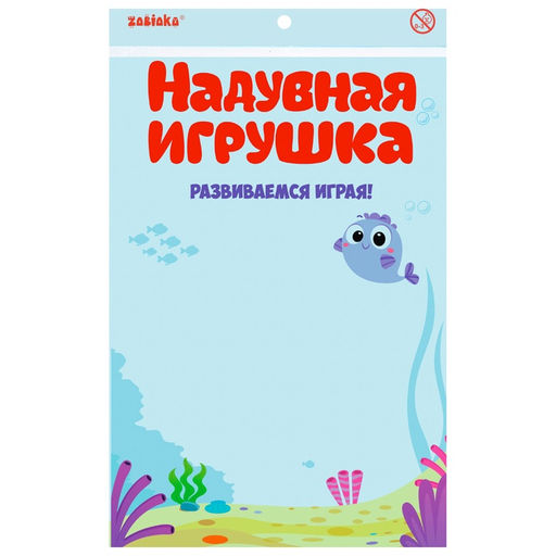Игрушка надувная «Бита», 95 см, МИКС