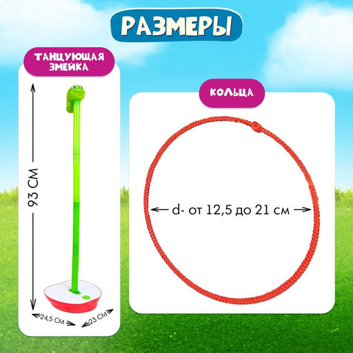 Настольная игра на меткость Чокнутая змейка - Лас играс kids фото 12