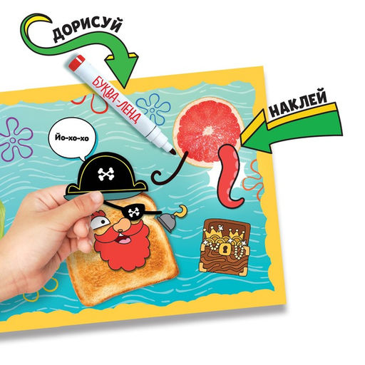 Цена за 2 шт. Книга с многоразовыми наклейками «Собери чудика», 12 стр., с маркером, 20 глазок