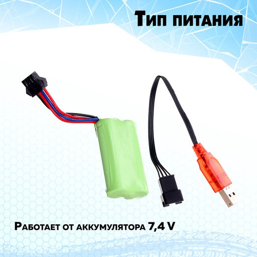 Автомат АК-47, работает от аккумулятора, стреляет гелевыми пульками - Simaland фото 9