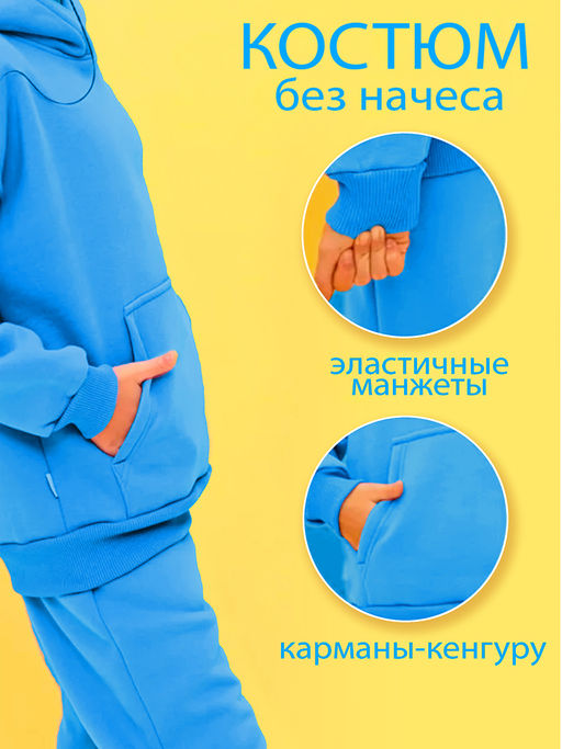 Спортивный костюм "Димитра",бирюзовый