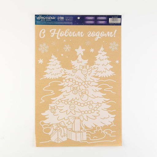 Наклейки на окна многоразовые «Новогодние подарки», 33×50 см