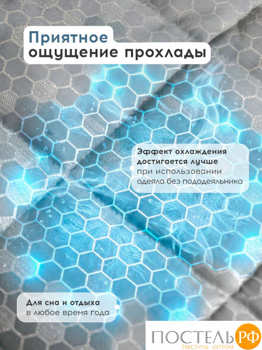 Одеяло утяжеленное MEDSLEEP БАЛАНС СНА сер нейлон/микробамбук/микровол/стекл.гранулы, 9 кг  фото 7