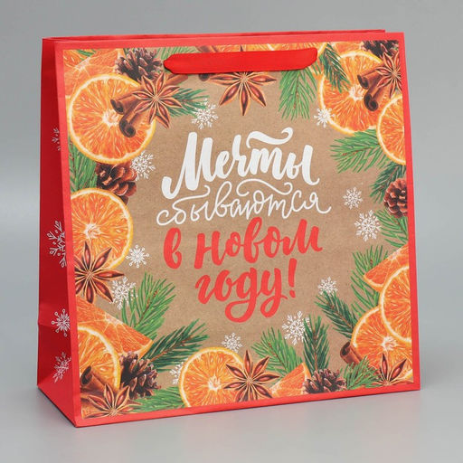 Пакет крафтовый квадратный Мечты, 30 30 12 см - Дарите счастье фото 10