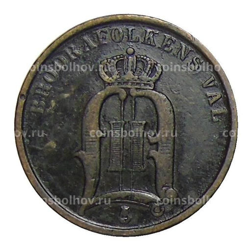 Монета 2 эре 1897 года Швеция