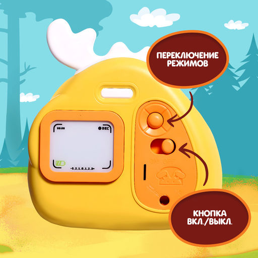 Проектор Фотоаппарат: Зверята, свет, МИКС - Zabiaka фото 2