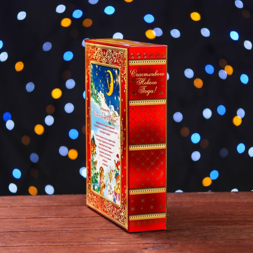 Цена за 5 шт. Коробка картонная Догони Деда Мороза, с игрой, 18 х 5 х 24 см - Simaland фото 9