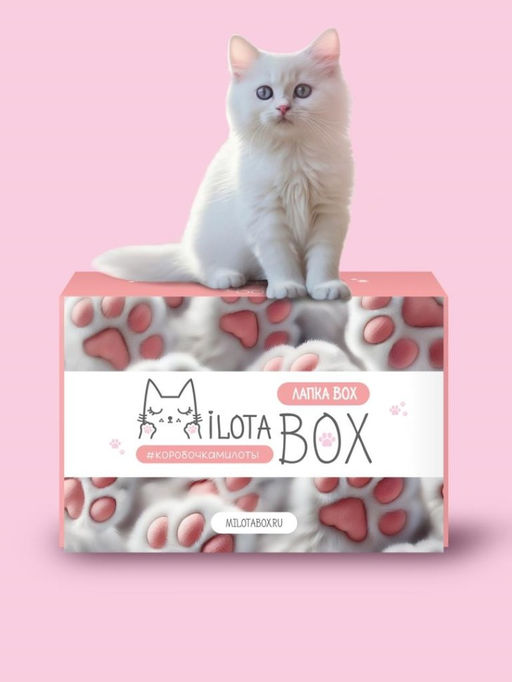 MilotaBox Лапка Box