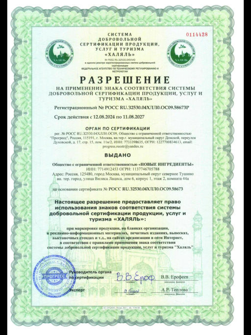 Индол-3 Карбинол 60 капсул - NUTRIHEAL фото 16