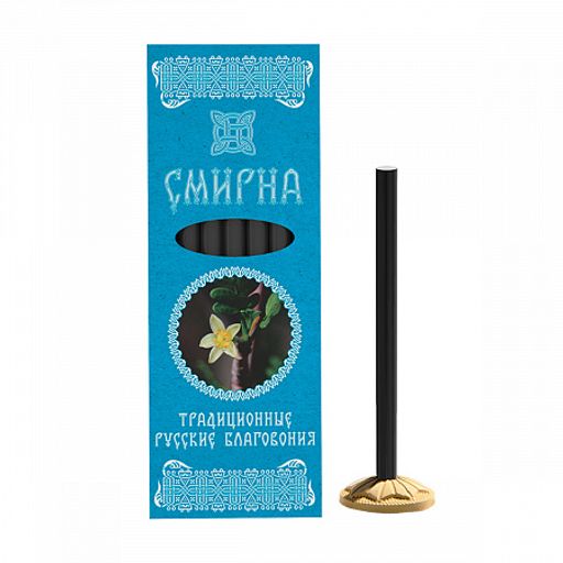 Благовония традиционные русские TRB02 Смирна