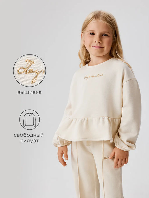 ACOOLA / Комплект детский для девочек ((1)джемпер и (2)брюки) Masindi_set крем