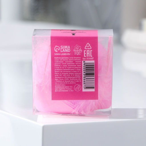 Бомбочка для ванны, ягодный аромат, 130 г, PINK-LOVE - Beauty fox фото 5