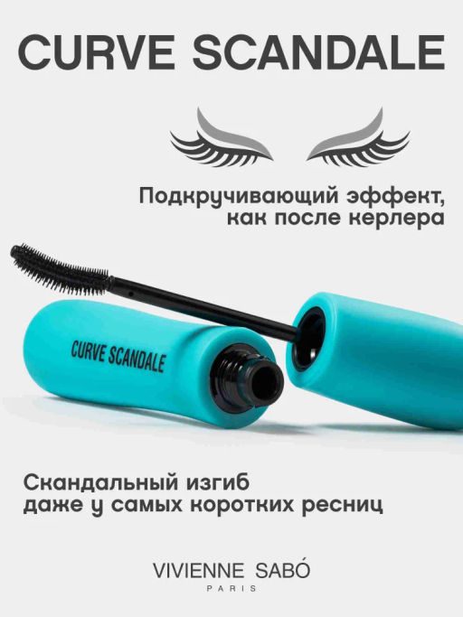 Vivienne Sabo Тушь для ресниц с эффектом изгиба и объема Curve Scandale 01 черный