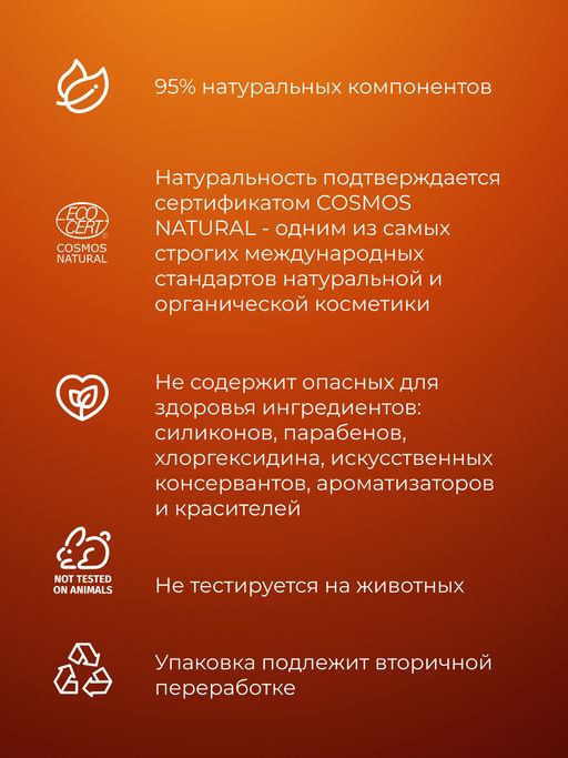 Массажная аромасвеча с афродизиаками Ванильная нежность 100 мл - Siberina фото 4