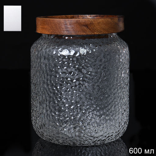 Банка для сыпучих деревянная крышка 600 мл диаметр 90 мм высота 11,5 см / LCSC7206 /уп 100/ - ГалеонТрейд фото 4