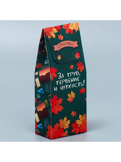 Цена за 5 шт. Коробка складная «Любимому учителю», 5.7 х 14.5 х 3.5 см