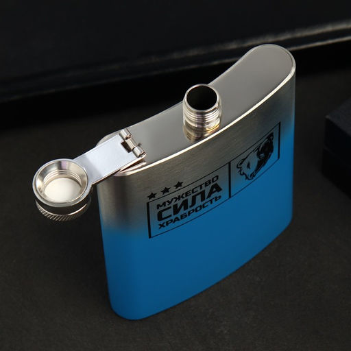 Фляжка Мужество, сила, храбрость, 210 мл