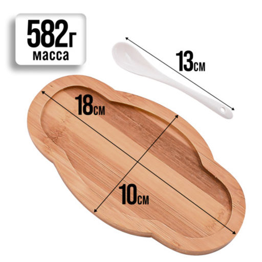 60323 Набор банок для специй LR (х24) - Mayer&boch фото 2