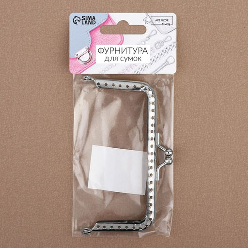 Цена за 2 шт. Фермуар пришивной «Прямоугольник», 10 см, цвет серебряный