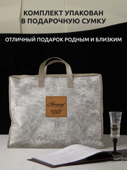 Одеяло Mency двухстороннее с простыней и наволочками ODMENHD14 Семейный  фото 4