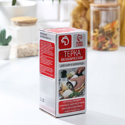 Тёрка кондитерская для шоколада и сыра Доляна Вкус, 2 насадки, белая, чёрная  фото 4