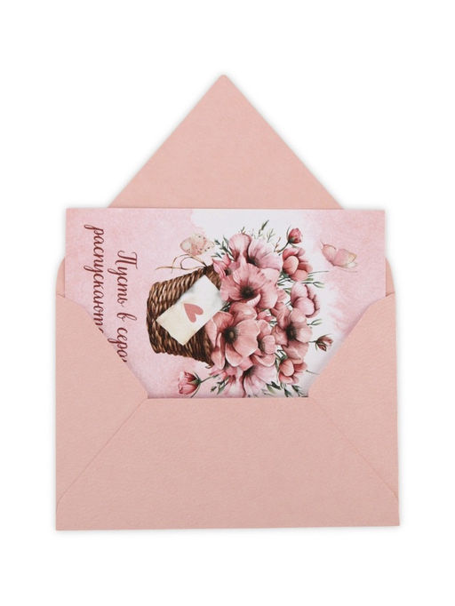Цена за 5 шт. Конверт для денег с открыткой и наклейкой Нежные цветы, тиснение, акварельный картон, 16 х 11 см