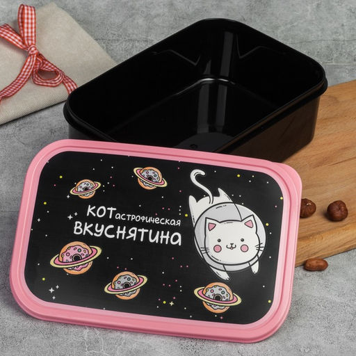 Ланч - бокс прямоугольный Котастрофическая вкуснятина, 1200 мл