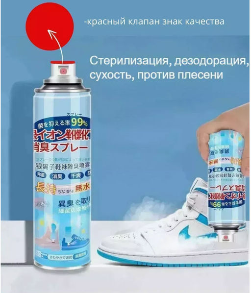 Дезодорант для обуви Family набор 12 шт 136 г  фото 5