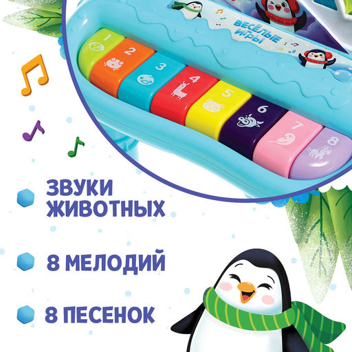 Пианино Весёлые игры, звук, свет - Zabiaka фото 3