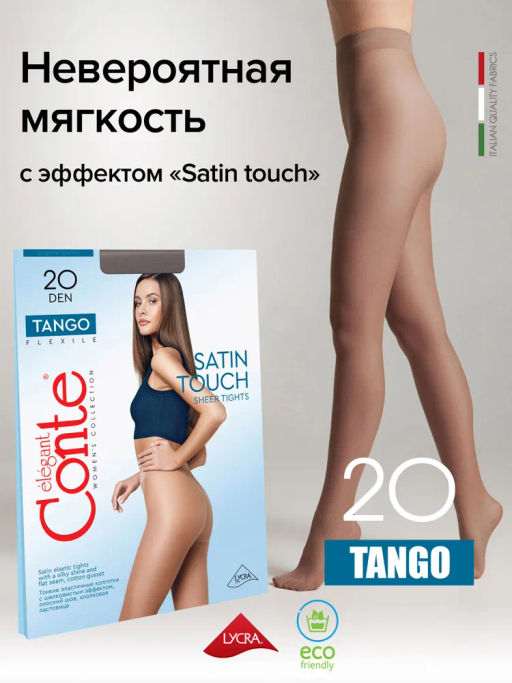 Tango 20 XL (96/12)! - grafit