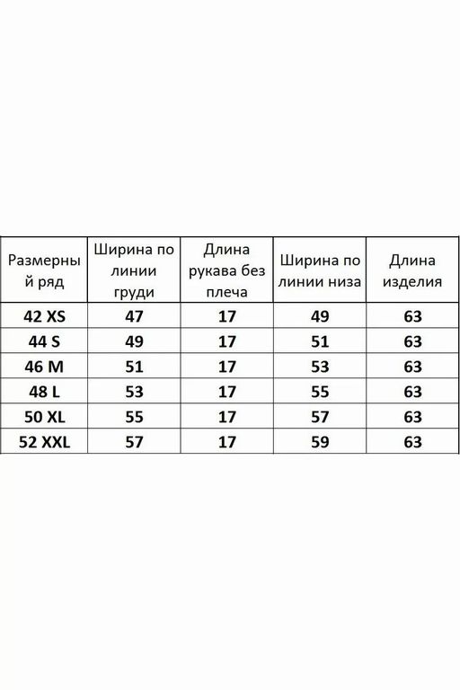 Футболка 4038 - Kivviwear фото 3