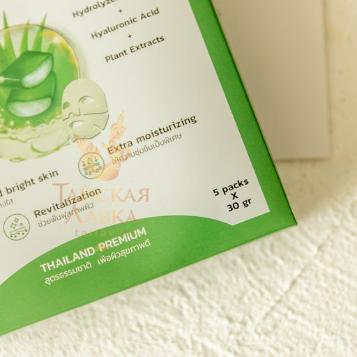 Маска Гидрогелевая Алоэ, Коллаген и Растительные Экстракты THAI TALAY 30 мл фото 17
