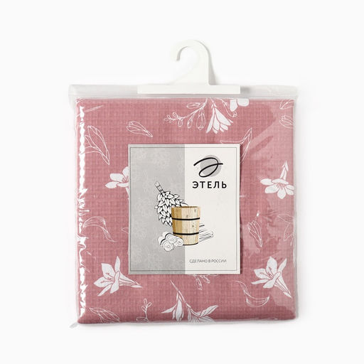 Простыня вафельная для бани «Этель. Лилия», 150×180 см, хлопок 100%, розовое