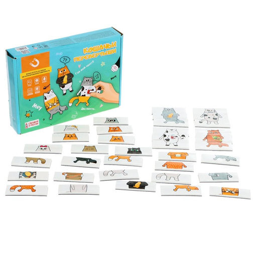Магнитная игра «Кошачьи перевертыши»