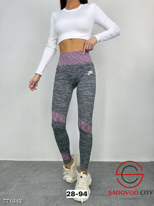 Лосины спортивные женские