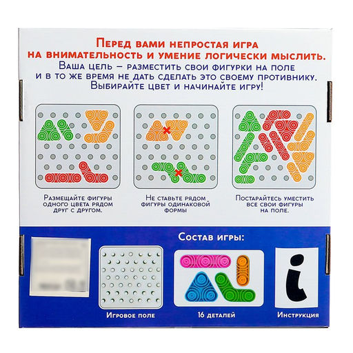 Настольная игра Уголки - Лас Играс kids фото 9