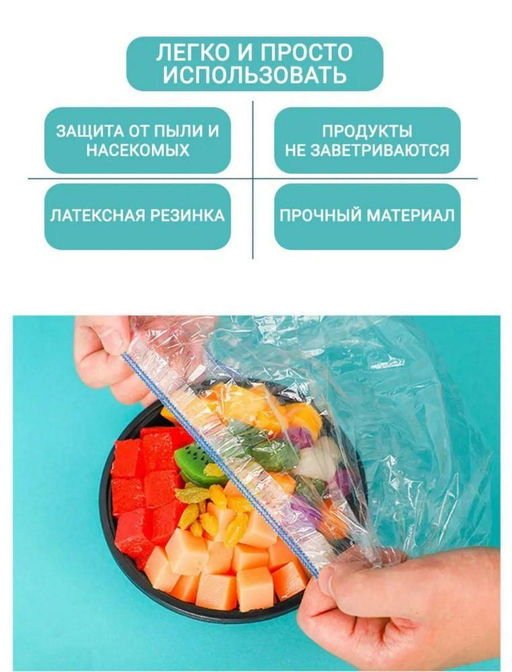 Пакет - шапочка 100шт, 44см, особо прочные