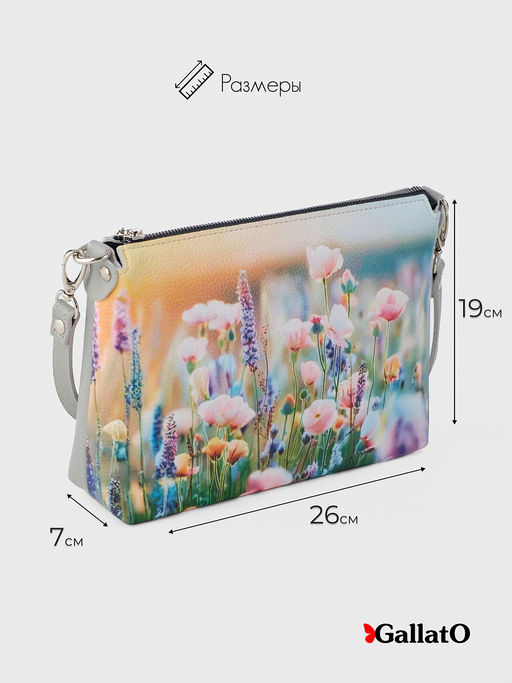 Сумка женская Jane print - Gallato фото 3