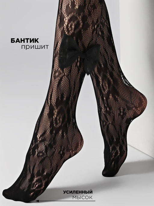 Колготки для девочки Соль&Перец  фото 9