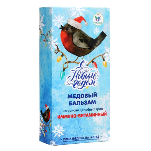 Новогодний медовый бальзам алтайский Иммуно-витаминный, 250 мл - Vitamuno фото 3