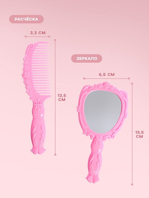 Кукла классическая «Лизочка», с аксессуарами, МИКС