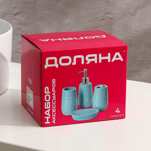 Набор для ванной Доляна Рельеф,4пр.(дозатор - 300мл., мыльница, 2 стакана) керамика арт. 3025947 - Полимербыт фото 6