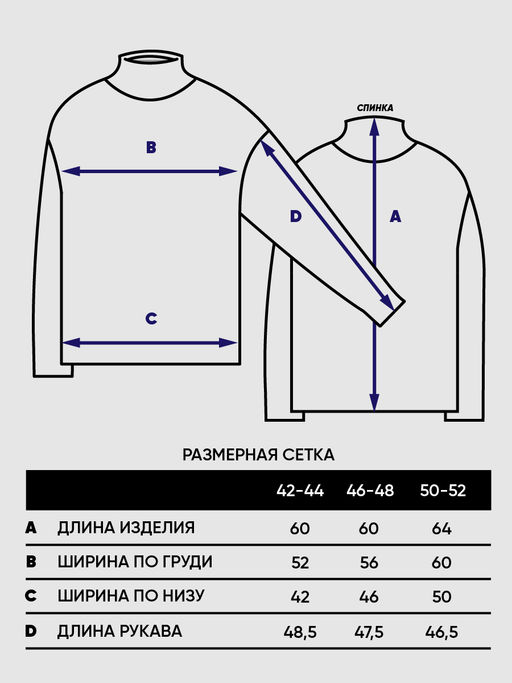 Свитер женский 7242-40277 - Vay фото 3