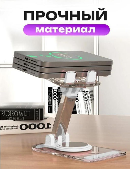 Подставка для телефона на стол белая - Aopen фото 3