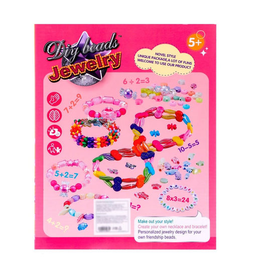 Набор бисероплетения Калькулятор