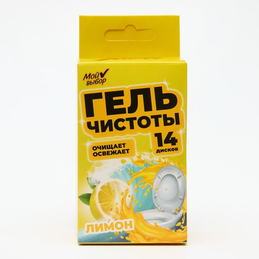 Гелевый освежитель для унитаза с дозатором, Лимон, 60 г