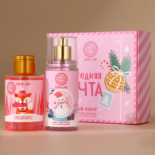 Подарочный набор новогодний URAL LAB Рождественская почта: гель для душа 100 мл и мист для тела 88 мл