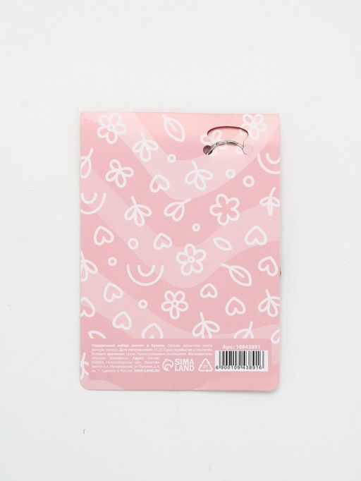 Подарочный набор Самой милой 8 марта, магнит + брелок